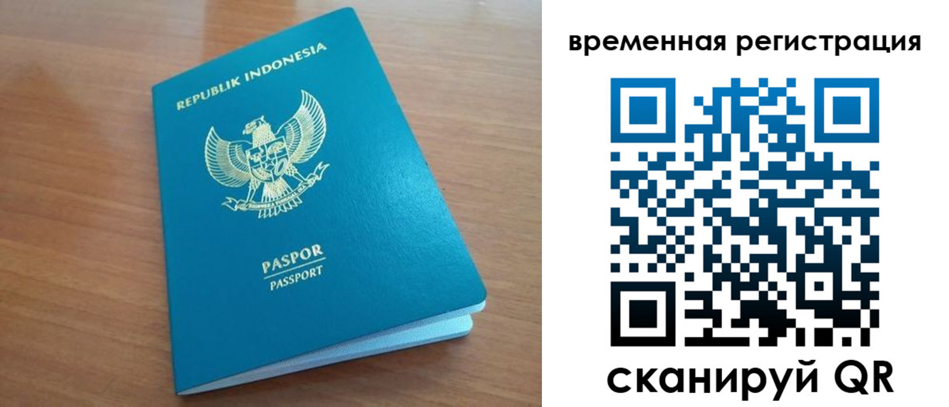 прописка законно в Моздоке