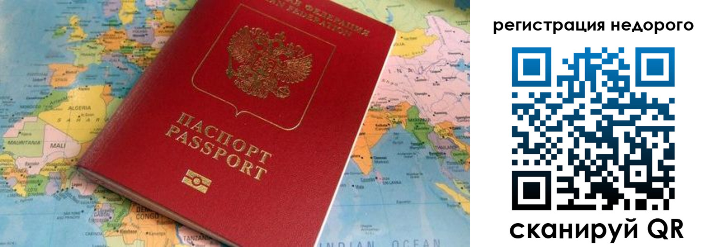 временная регистрация в квартире в Моздоке