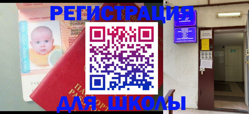 где прописаться в Моздоке